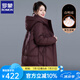 羅蒙（ROMON）媽媽裝羽絨服冬裝外套2024新款秋冬中老年女裝大碼中長款女士衣服 紫紅色 L （推薦115斤以下）
