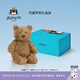 Jellycat巴塞羅熊動物毛絨玩偶兒童安撫公仔小熊潮玩生日七夕情人節(jié)禮物 巴塞羅熊禮盒裝 Medium