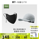 蕉下防曬口罩面罩全臉遮陽(yáng)防曬帽臉基尼太陽(yáng)帽遮陽(yáng)帽騎行 黑+灰