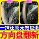 方向盤(pán)翻新修復真皮磨損汽車(chē)內飾皮革劃痕清除神器真皮面褪色修補 100g 1盒 【方向盤(pán)翻新保養油】