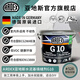 亞地斯ARDEX水泥基填縫劑G10室內(nèi)外美縫防水防霉國標(biāo)CG2WA德國原裝進(jìn)口 528#琥珀灰棕5KG
