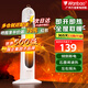 萬寶小太陽取暖器石墨烯暖風機家用電暖器辦公室立式電暖風浴室電暖風機電暖氣 【石墨烯速熱】白色圓頂機械款