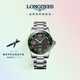 浪琴（LONGINES）瑞士手表 康卡斯?jié)撍盗?機(jī)械鋼帶男表L37814056