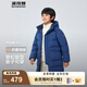波司登（BOSIDENG）25年新款男女兒童長款5A抗菌4防面料蓬松連帽羽絨服T250246916DS 深菘藍5181 160 /80