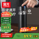 富光車載一鍵開蓋保溫杯 316L不銹鋼泡茶杯子 保冷杯商務(wù)水杯男女士