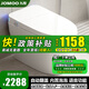 九牧 ( JOMOO )智能馬桶一體式全自動翻蓋無水壓即熱虹吸式家用電動坐便器 白【頂配】自動翻蓋+語音泡沫盾 250/300/350/400坑距備注 400mm