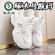 啄木鳥(niǎo)真軟皮內增高老爹鞋2026秋季新款百搭厚底氣墊減震運動(dòng)鞋休閑女鞋 白色皮面 40 標準碼