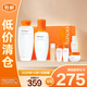 雪花秀新版滋盈肌本舒活水乳護(hù)膚品7件套裝禮盒353ml  