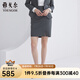 雅戈?duì)枺╕OUNGOR）西服裙子女標(biāo)準(zhǔn)版商務(wù)西服裙羊毛混紡舒適易打理新品商場同款 灰色 S 160/68A