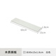 美達(dá)斯木板定制墻面擱架墻壁隔板裝飾架一字?jǐn)R板層板（需搭配支架） 60x15白色