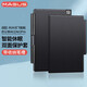 MAGUS 適用科大訊飛智能辦公本air2pro保護套air pro/air2保護殼帶筆槽電子書(shū)閱讀器皮套電紙書(shū)休眠喚醒