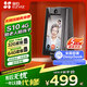 螢石S10視頻通話4G無限流量DeepSeek接入400萬像素雙向視頻通話雙云臺設(shè)計4英寸高清可觸控屏 S10-4G視頻通話攝像頭 32G【視頻專用卡】