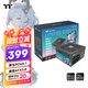 Thermaltake（Tt）額定650W 鋼影Toughpower GF1限定版電源 黑色(原生PCIe5.1/ATX3.0/金牌認(rèn)證/全模組)