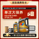 勝牌（VALVOLINE）單次大保養(yǎng)卡 金皇0W-20 5L+機(jī)濾+空調(diào)濾+空氣濾+工時 12個月有效
