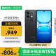vivo iQOO Z10x 8GB+128GB 星穹黑 6500mAh超薄藍(lán)海電池 天璣7300 護(hù)眼LCD屏幕 電競手機(jī) 國家補(bǔ)貼