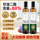 植小白關(guān)中油坊生產(chǎn)亞麻籽甘油二酯食用油500ml含DAG80%輕酯減負食用油 500ml*2瓶
