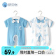 舒貝怡2件裝嬰兒衣服夏季薄款新生兒連體衣短袖哈衣兒童爬服藍色90CM