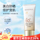維娜蓓霓芬【旗艦正品】護膚品上海維娜化妝品無暇美白倍護防曬霜spf50+ 防曬霜spf50+