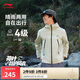 李寧防風防潑水運動風衣男2025春季新品健身系列潮流外套AFDV451