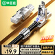 畢亞茲 工程級(jí)超六類STP屏蔽免打水晶頭 CAT6A千兆免壓網(wǎng)絡(luò)線接頭 10Gbps傳輸 RJ45服務(wù)器水晶頭 TT20