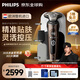 飛利浦（PHILIPS）電動剃須刀蜂巢奢享SP9系SkinIQ科技【整機荷蘭進口】紀念日禮物 定制禮盒送男友送老公 SP9870