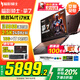 宏碁（acer）暗影騎士·擎7 【國家補(bǔ)貼20%】電競(jìng)游戲本 2025新款手提電腦筆記本電腦學(xué)生游戲 i7-14650HX 16G 1T RTX5060