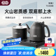 吉谷（K·KOU）智能全自動上水電熱水壺恒溫茶臺茶具一體燒水壺泡茶壺煮茶壺自動抽水電茶壺 1.2L 【火山巖紋理外觀】TC008B
