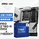 微星(MSI)PRO Z790-A MAX WIFI DDR5+INTEL英特爾(intel)14900KF 主板CPU套裝