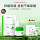 孔鳳春保濕水乳套裝馬齒莧舒緩保濕護(hù)膚套裝維穩(wěn)補(bǔ)水化妝品套 水乳220ml+保濕面霜50g
