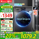 小天鵝滾筒洗衣機(jī)全自動(dòng)10/12大容量家用洗脫/洗烘一體1.1高洗凈比高溫筒自潔除菌除螨變頻 國(guó)家補(bǔ)貼 【10KG單洗V23PRO】高溫煮洗丨節(jié)能智能洗