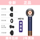 全新智能HD08 HD15 HD16 智能電吹機 負離子 恒溫速干護發(fā)家用電 HD16湛藍紫戴森