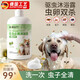 JCZS德國品牌狗狗沐浴露洗澡驅蟲(chóng)除臭除螨去虱子跳蚤藥貓寵物專(zhuān)用浴液 一瓶裝 洗一次 就見(jiàn)效