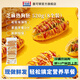 曼可頓（MANKATTAN）芝麻仔漢堡胚 面包半成品早餐速食懶人食品成人兒童上班族 芝麻熱狗胚 520g（8個(gè)裝）