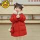 G.DUCKKIDS女童羽絨服外套2023新款兒童加厚冬裝寶寶漢服棉襖小女孩保暖上衣 紅色 90 建議身高80-90年齡2-3歲