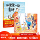 親子繪本 我的媽媽是仙女+和爸爸在一起真好 2本套 兒童繪本 北京科學(xué)技術(shù)