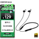 漫步者（EDIFIER）W200BT Free 頸掛式運動藍牙耳機 金標認證 支持快充 通話降噪 適用蘋果華為小米OPPO手機 黑色