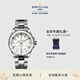 百年靈（BREITLING）超級(jí)海洋系列自動(dòng)機(jī)械女士手表白色36官方瑞士機(jī)械表 白色-鋼帶-36mm