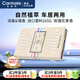 快美特（CARMATE）車載香薰汽車香水車用固體香膏2025新款持久留淡香氛玫瑰花果香