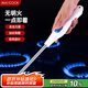 美廚（maxcook）脈沖點(diǎn)火器 電池款連續(xù)脈沖電子打火器點(diǎn)火槍燃?xì)庠铧c(diǎn)火MCPJ6968
