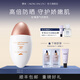 摩肯（MORCANCOS）輕薄透氣防曬乳SPF50清爽不油膩防紫外線送人禮物女正品 防曬乳50ml新款升級(jí)版