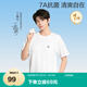 全棉時代【丁禹兮同款】新品男女士抗菌T恤圓領(lǐng)7A抗菌親膚柔軟