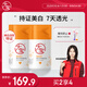 大寶維C煙酰胺美白精華乳50ml*2淡斑提亮vc精華乳液面霜護膚品