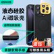 億色【安全無害認(rèn)證】適用蘋果16promax手機(jī)殼磁吸iphone16pro液態(tài)硅膠保護(hù)套16系列Magsafe充電ins款 【黑色】帶Ai按鍵丨膚感液態(tài)磁吸殼 iphone 16 pro