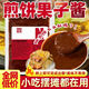 圣恩煎餅果子專用醬山東雜糧煎餅配料醬香刷餅卷餅醬料商用手抓餅醬料 煎餅醬甜辣味500g/袋