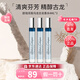 歐瓏（Atelier Cologne）無極烏龍赤霞橘光香水柑橘調(diào)清新送禮圣誕節(jié)禮物生日禮物送女友 無極烏龍古龍香水4ml【三支裝】