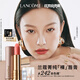 蘭蔻新品菁純粉金管#242本色裸唇膏口紅啞光顯白禮盒生日禮物送女友