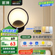 ARROW箭牌 壁燈LED床頭燈現(xiàn)代簡(jiǎn)約臥室過(guò)道樓梯燈具JP1XD0201269