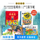 景紹宗中華國韻繪本 童年奇遇系列硬殼國風(fēng)圖畫童話故事 書布老虎梅里的雪山怪獸飛吧爸爸城里來了一條龍我爸爸是燕子俠中華國韻繪童謠 景紹宗中華國韻繪本·童年奇遇系列套裝全5冊(cè)