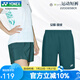 YONEX新款尤尼克斯羽毛球服短褲男女速干運(yùn)動褲比賽服下裝 女款 220065 深綠 L