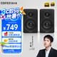漫步者（EDIFIER）N300 有源桌面2.0監(jiān)聽音箱 電腦音響 大功率音響 高素質(zhì)單元 雙金標(biāo)認(rèn)證 緞面黑